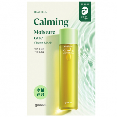 Goodal Houttuynia Cordata Calming Mask (30 ml)